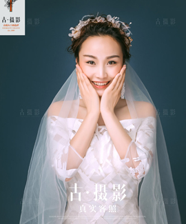 马麟舒 叶婷